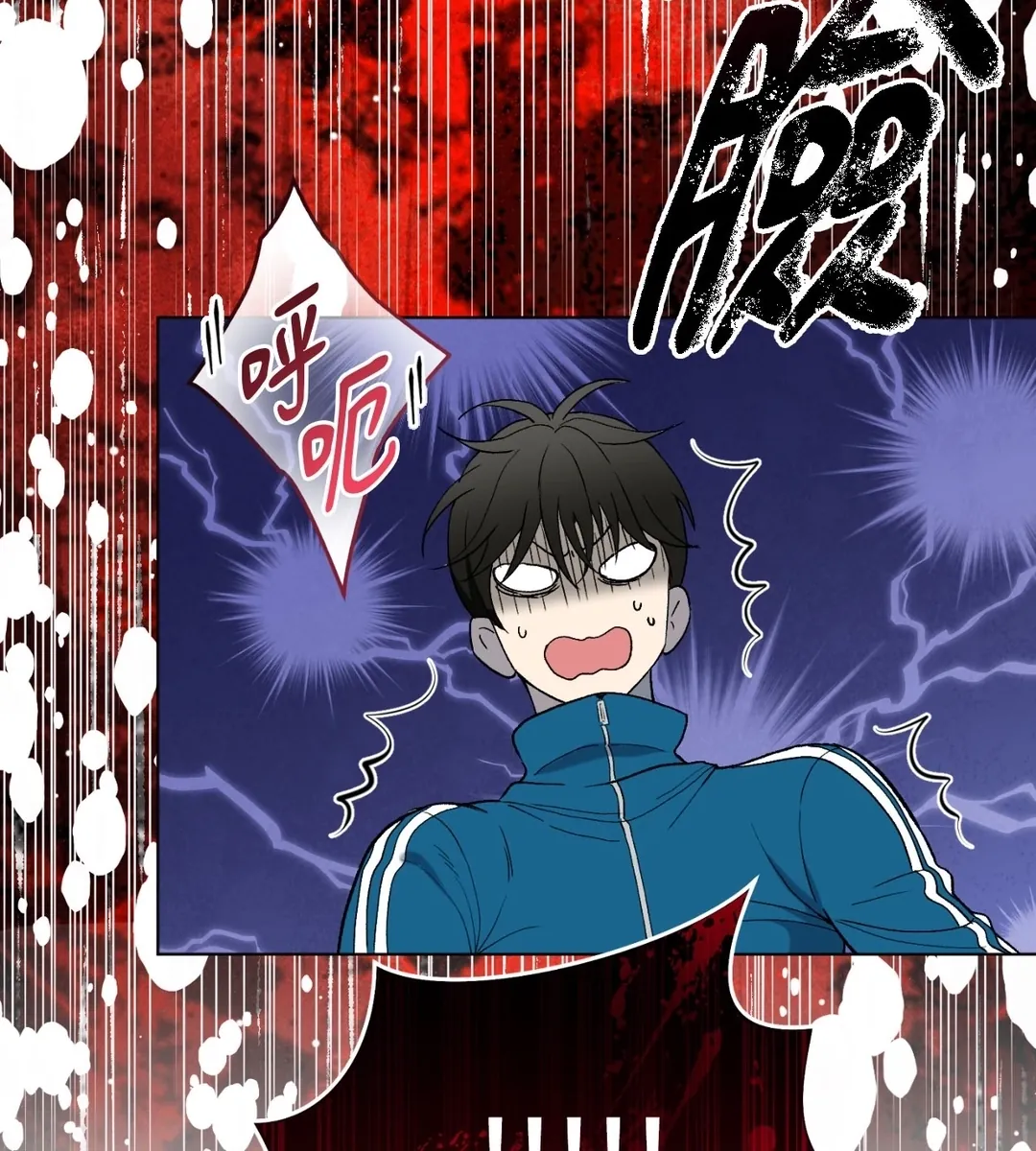 我的未婚夫是番茄第2話P36