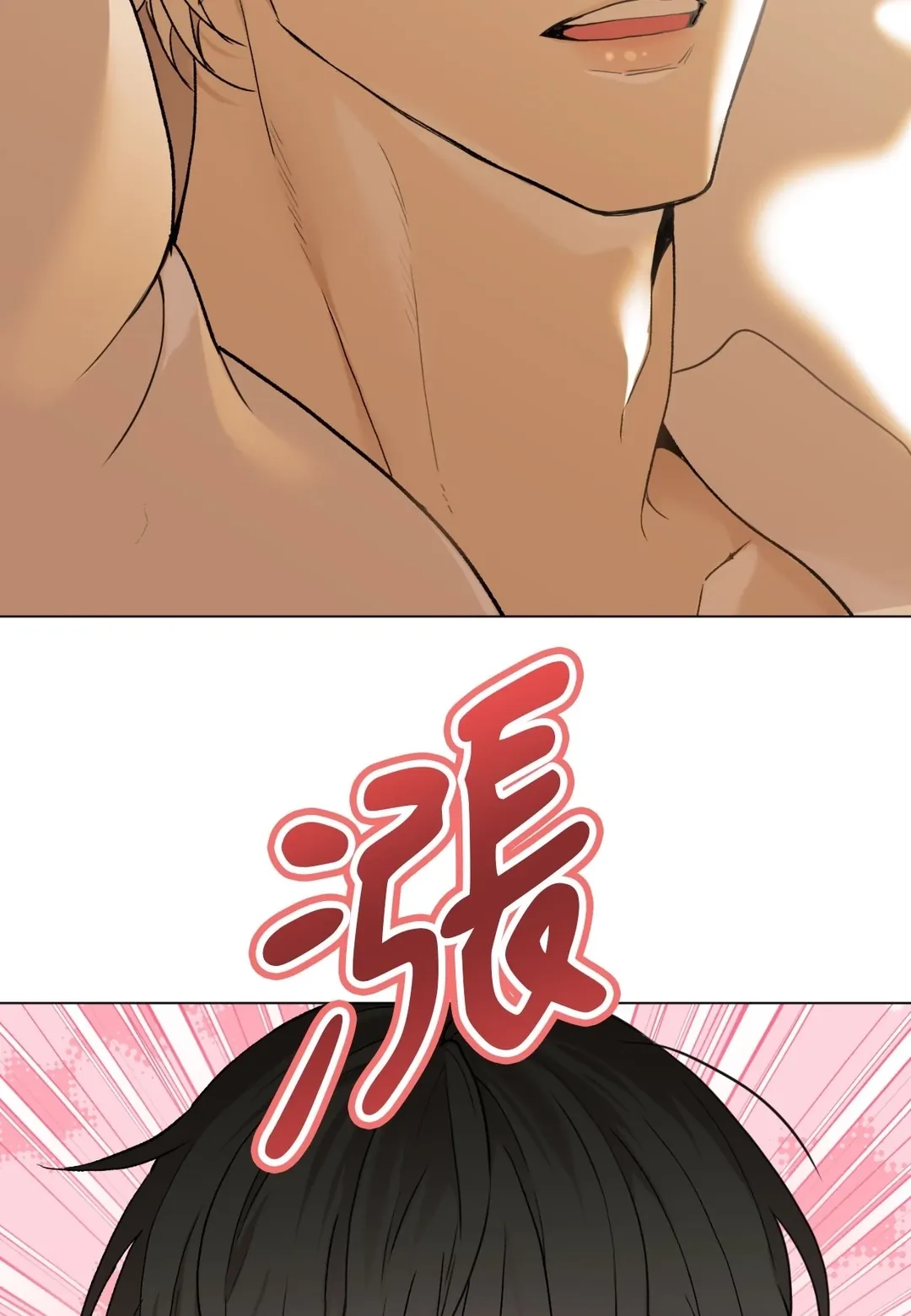 我的未婚夫是番茄第2話P49