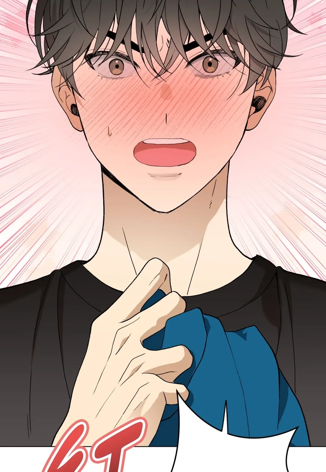 我的未婚夫是番茄第2話P50