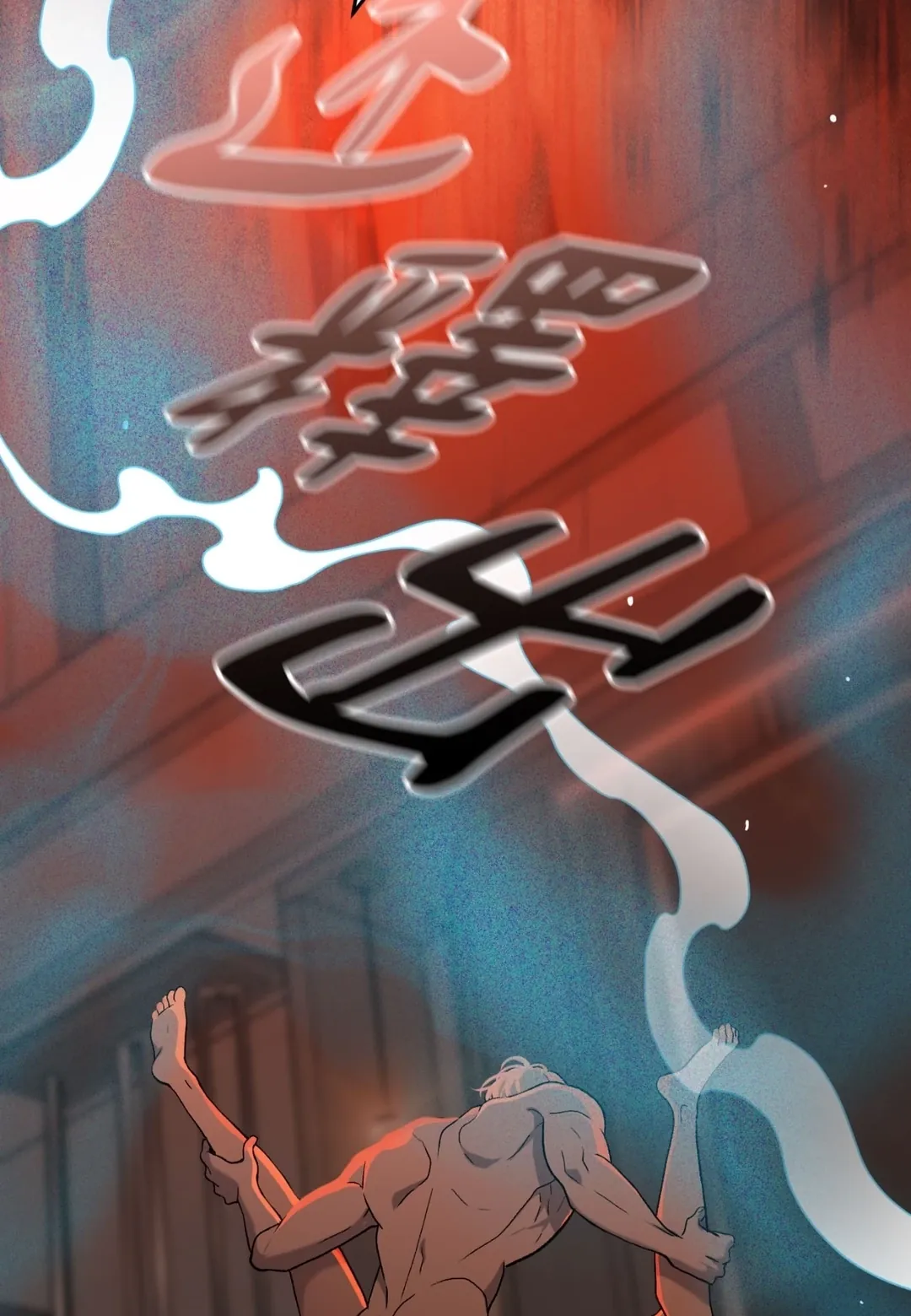 我的未婚夫是番茄第2話P92