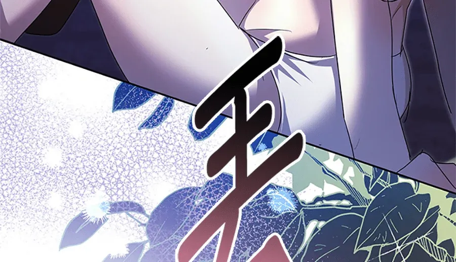 少爷的胸肌怎么这么大序章P102