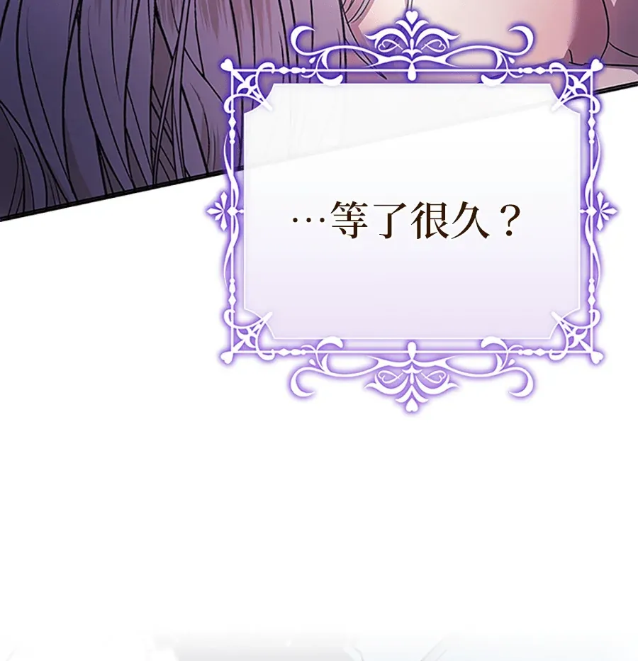 少爷的胸肌怎么这么大序章P118