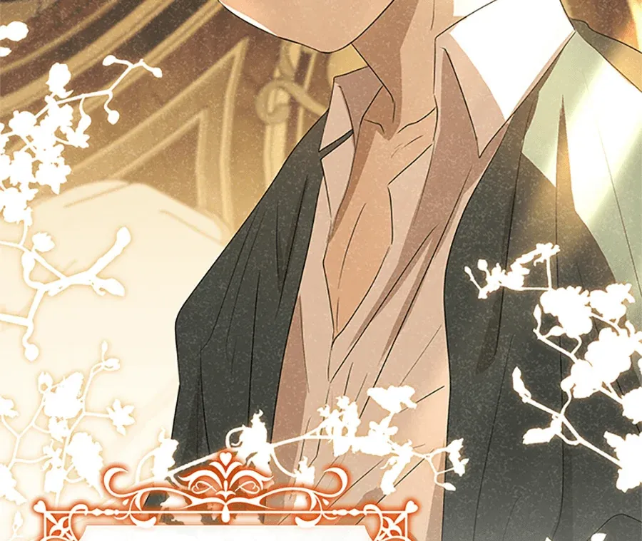 少爷的胸肌怎么这么大序章P16