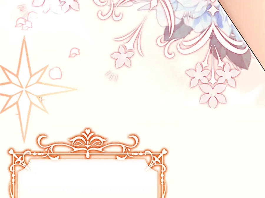 少爷的胸肌怎么这么大序章P42