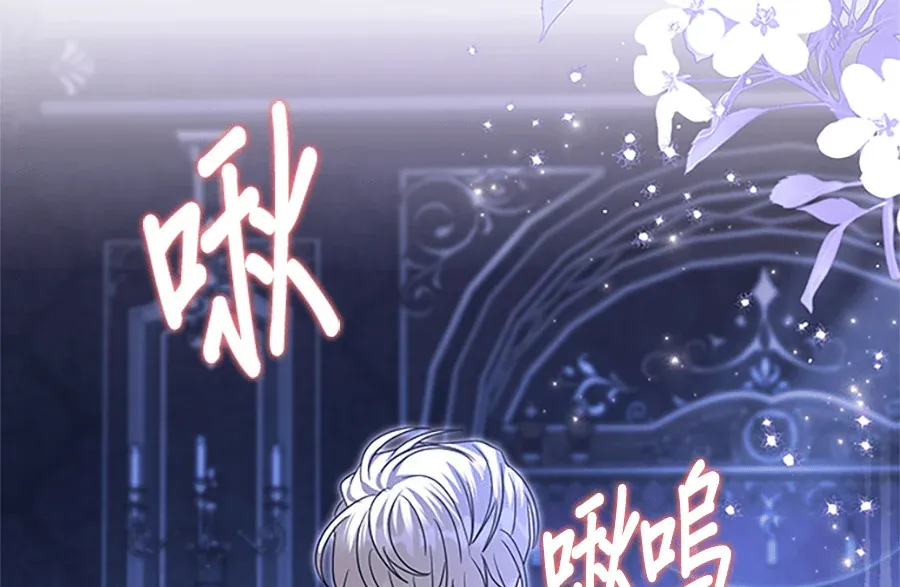 少爷的胸肌怎么这么大序章P72