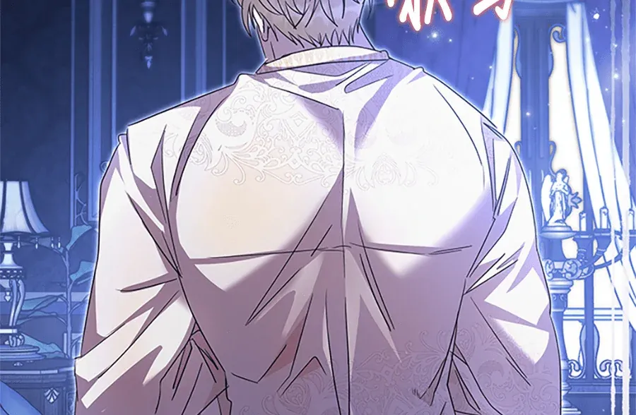 少爷的胸肌怎么这么大序章P73