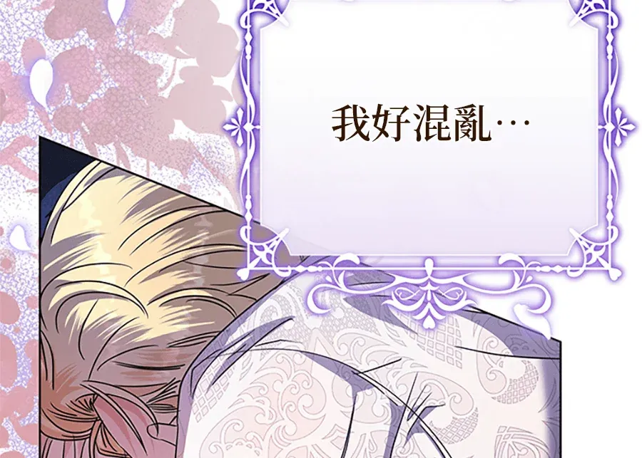 少爷的胸肌怎么这么大序章P90