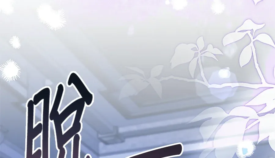 少爷的胸肌怎么这么大序章P98