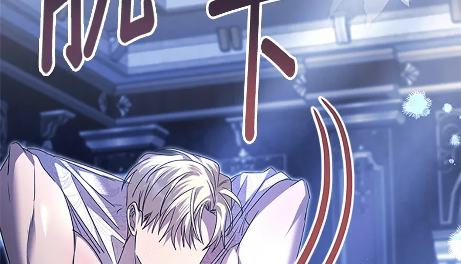 少爷的胸肌怎么这么大序章P99