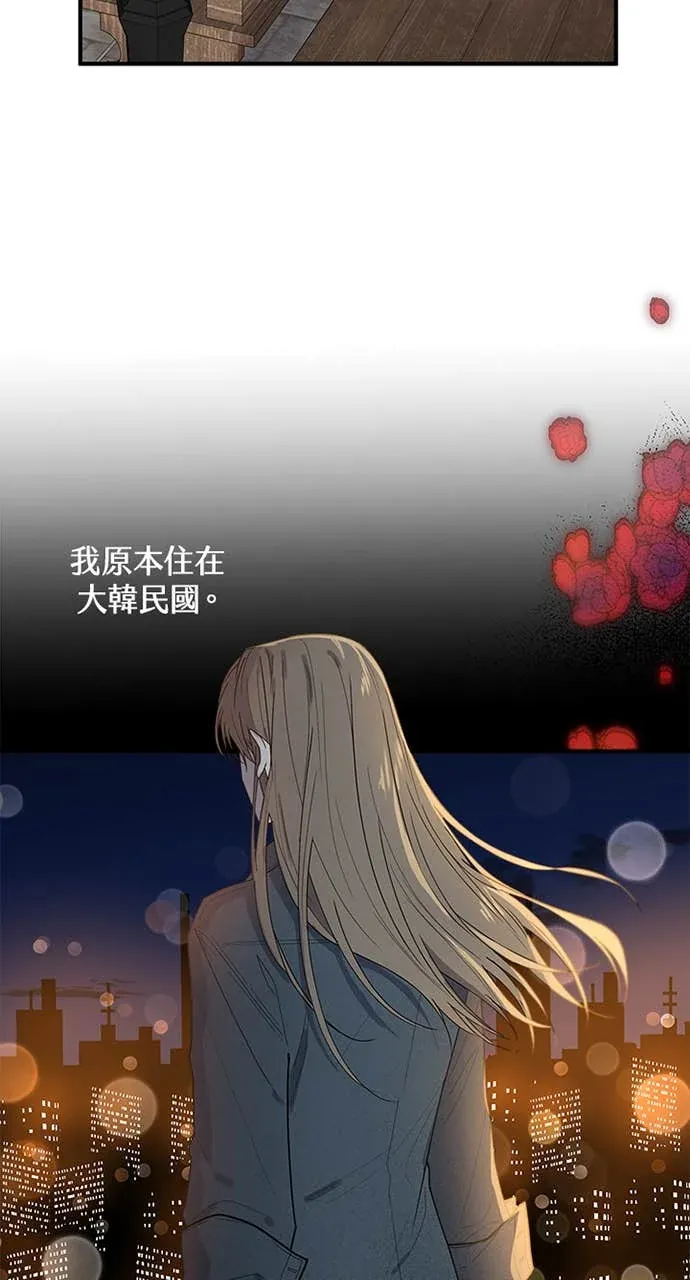 小姐成为少爷的秘密第1話P16