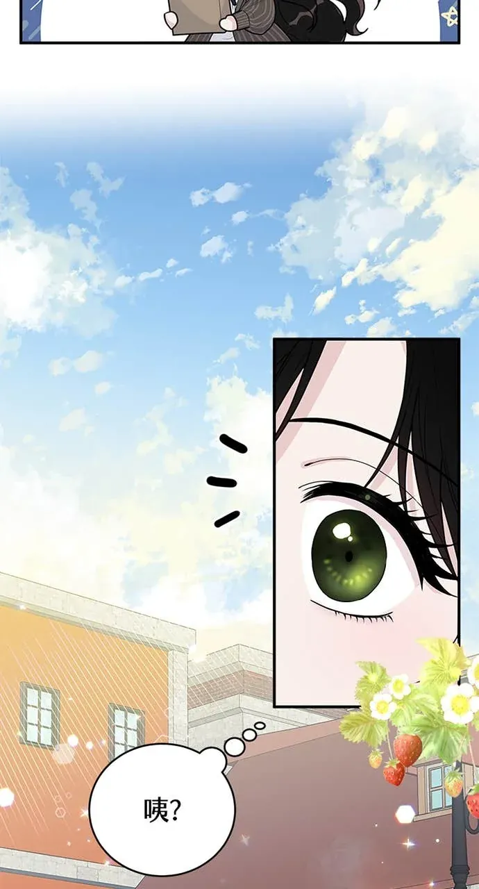 小姐成为少爷的秘密第1話P18