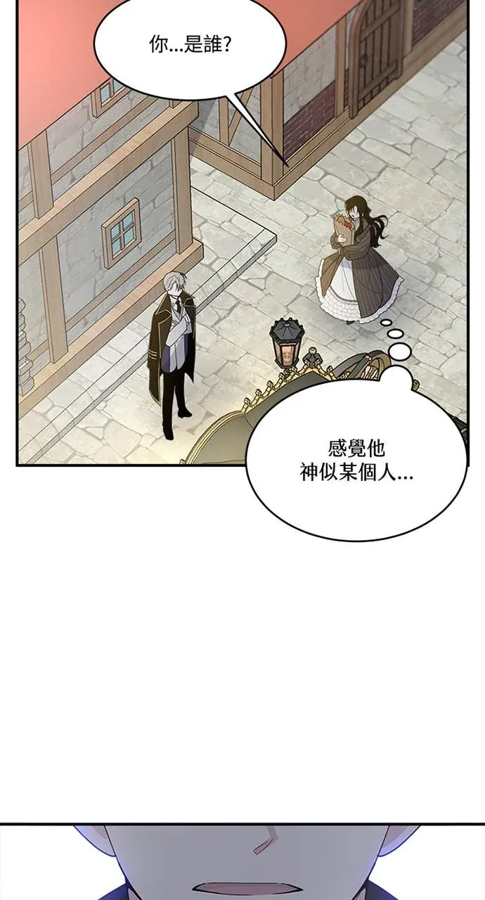 小姐成为少爷的秘密第1話P26