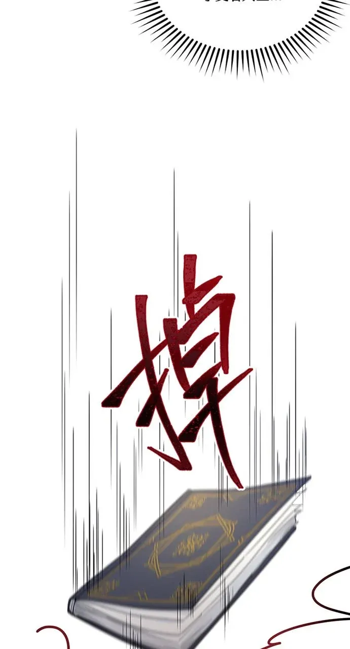 小姐成为少爷的秘密第1話P50