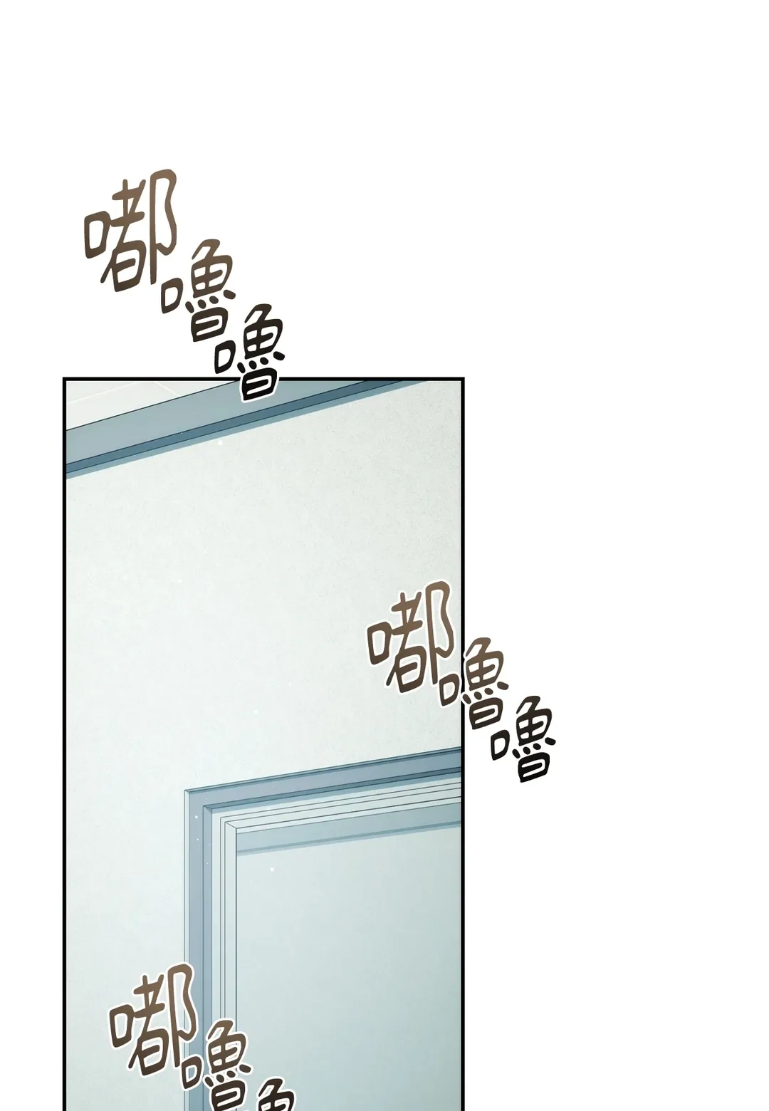 未完的关系第18話P1