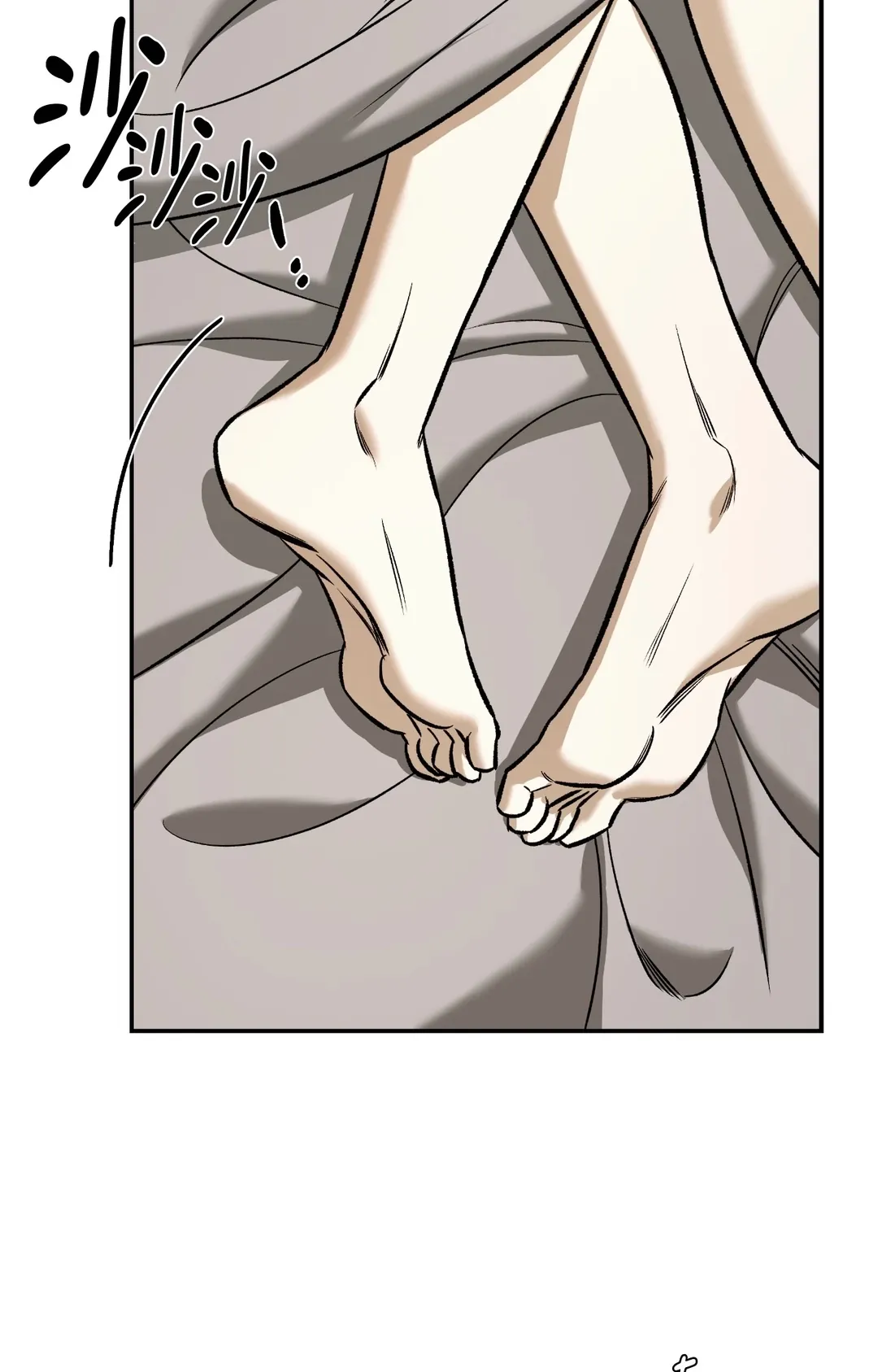 倾尽所有的男人第34話P3