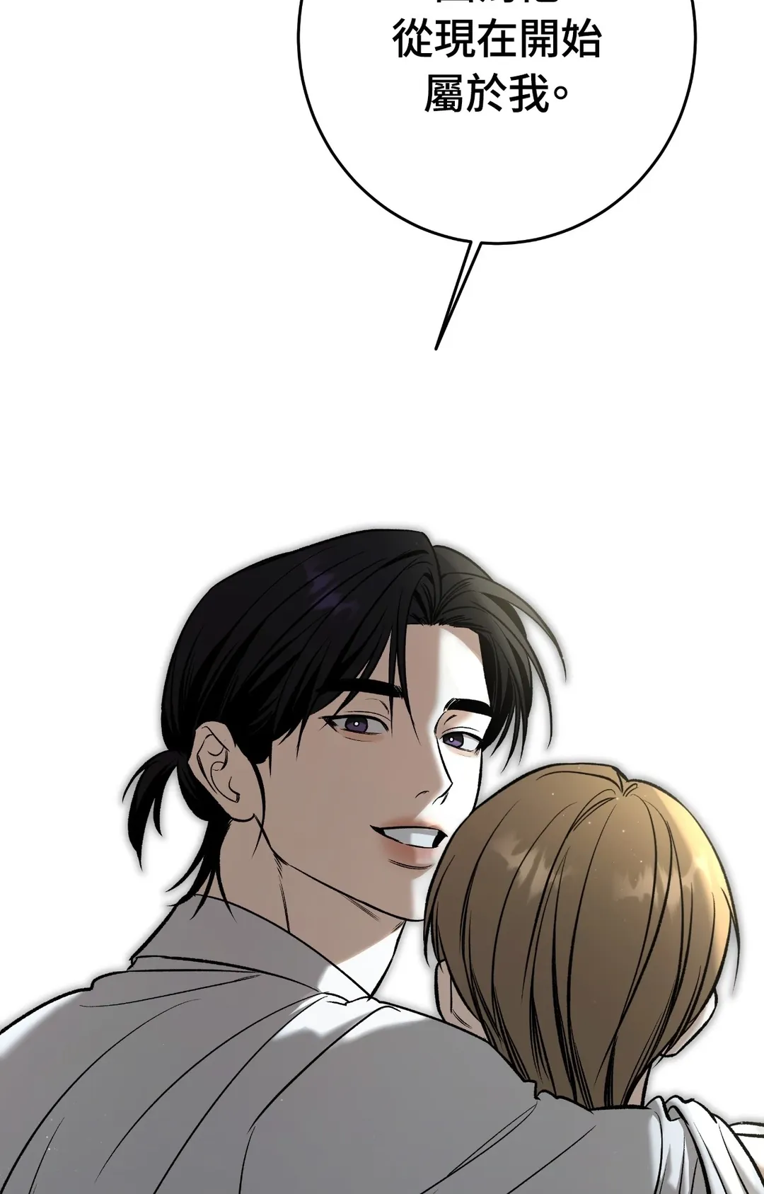 倾尽所有的男人第35話P2