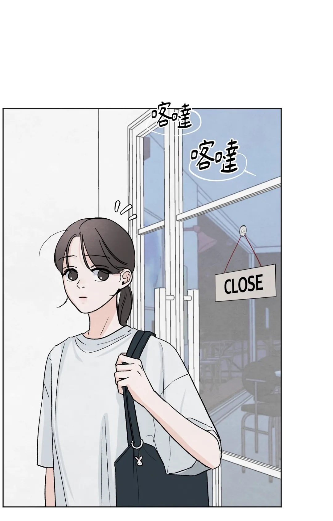 渣男的苦衷第10話P2