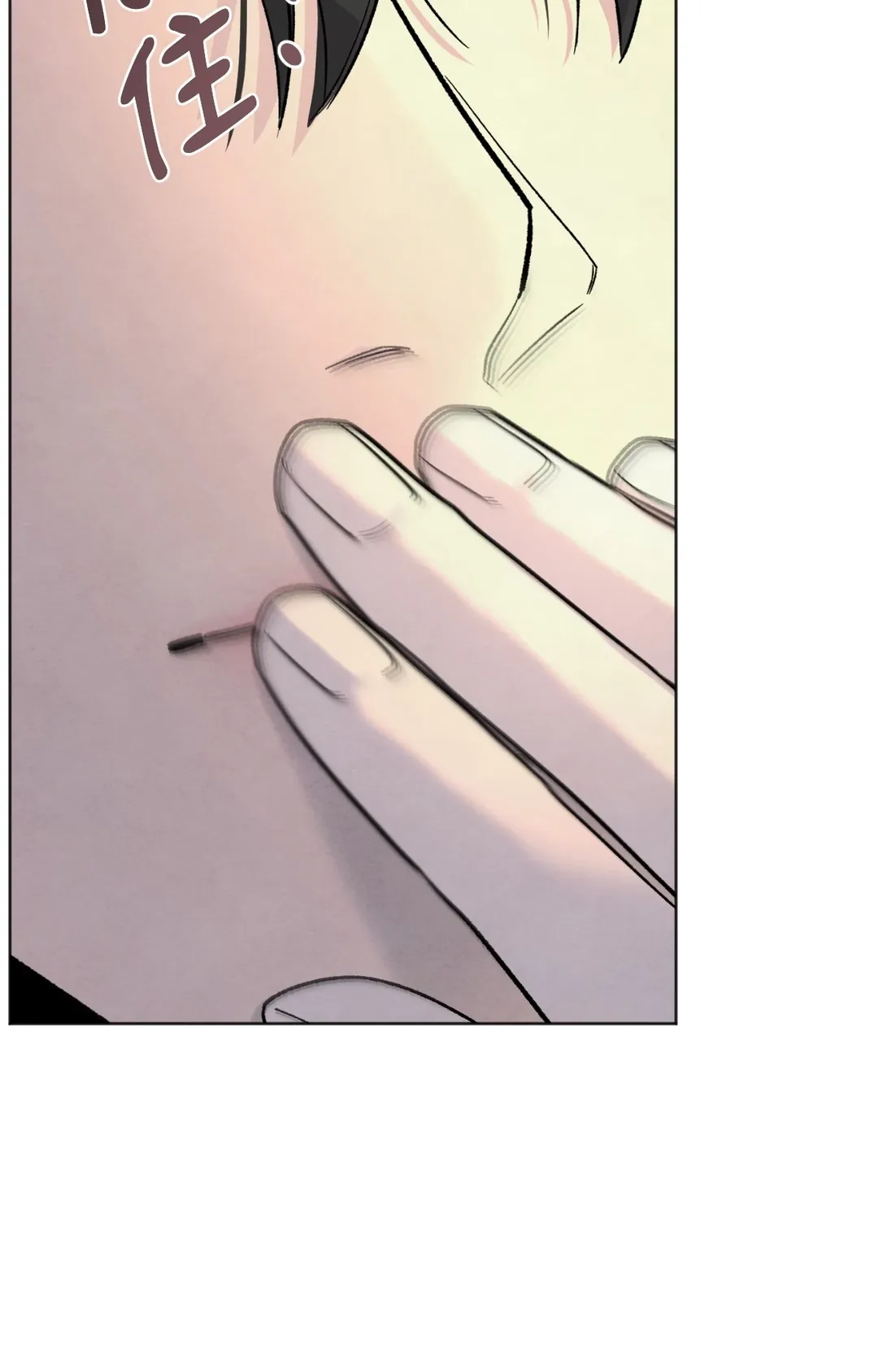 渣男的苦衷第15話P3