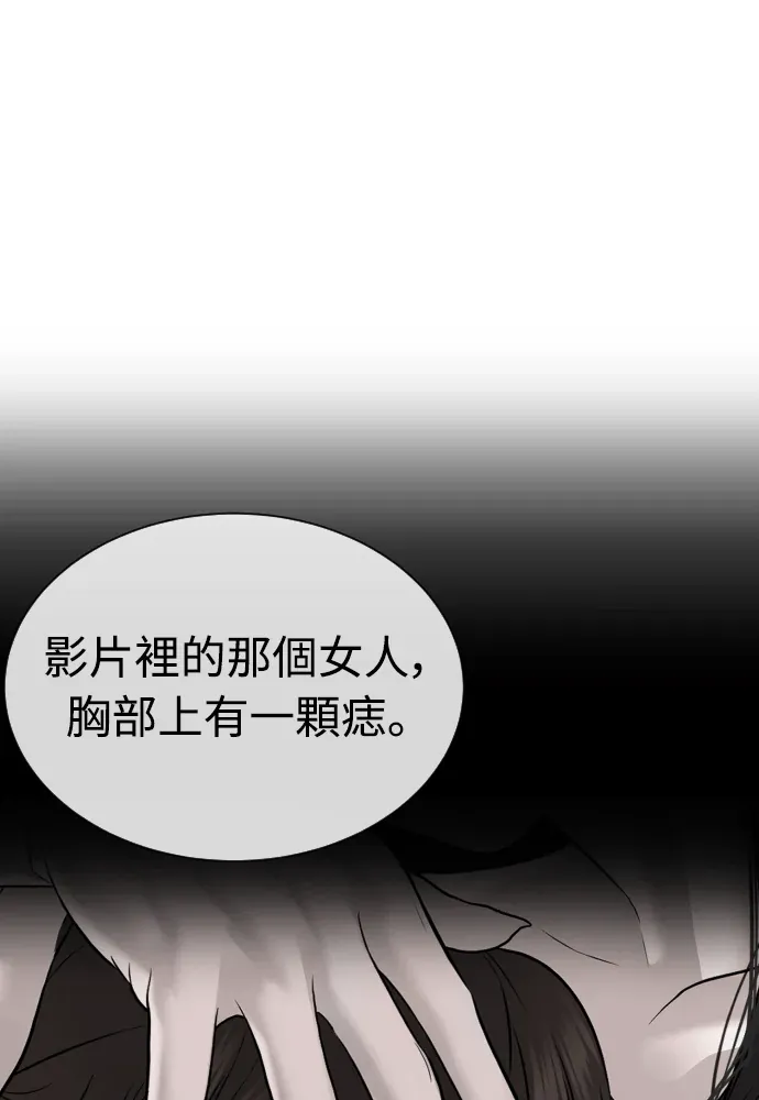 杀手律师卞护吉第18話 粉絲的資格P2