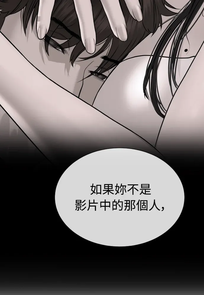 杀手律师卞护吉第18話 粉絲的資格P3