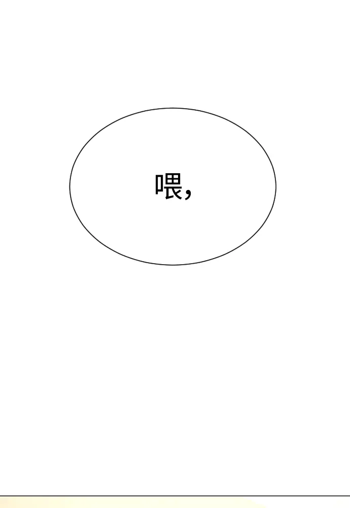 杀手律师卞护吉第21話 代表，您剛剛在做什麼?P2