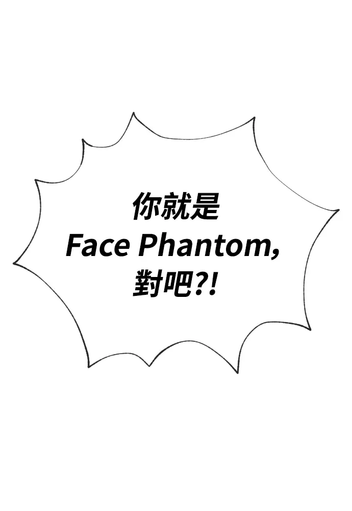 杀手律师卞护吉第22話 互相廝殺吧P1