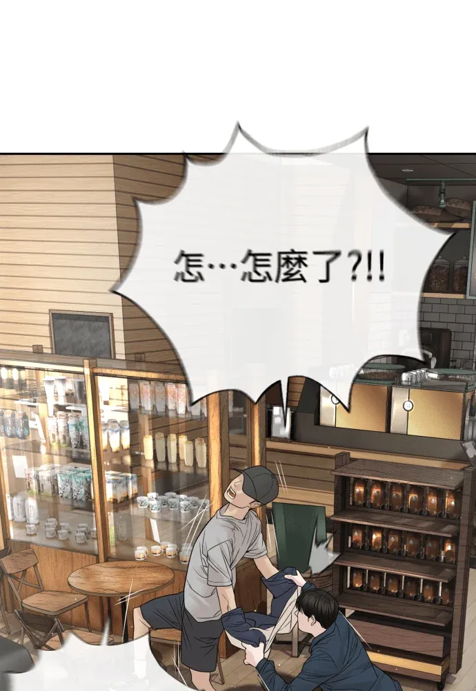 杀手律师卞护吉第22話 互相廝殺吧P2