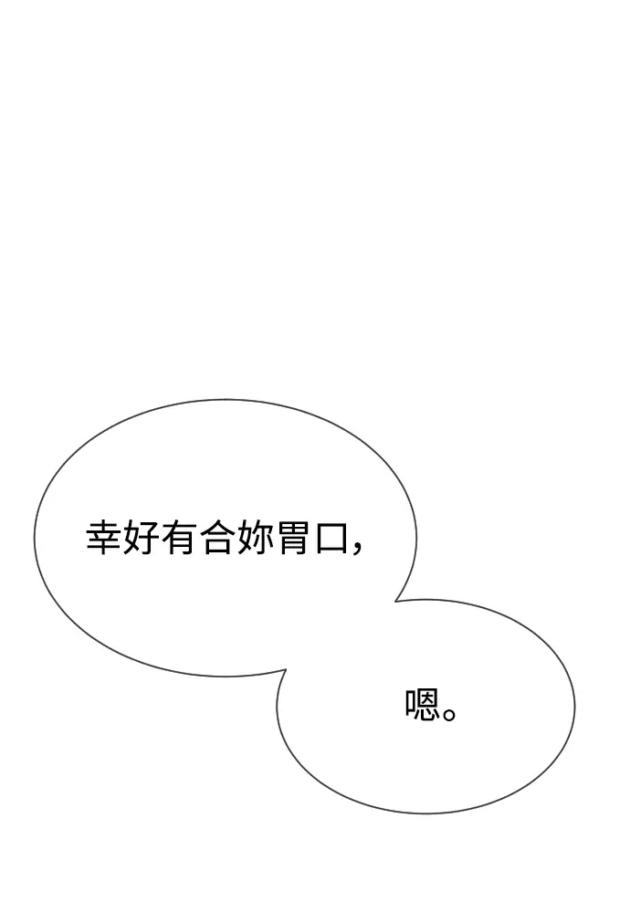 杀手律师卞护吉第24話 世上最重要的東西是錢P1