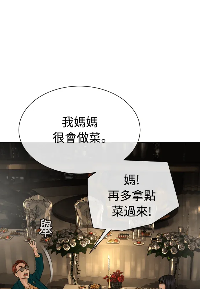 杀手律师卞护吉第24話 世上最重要的東西是錢P2