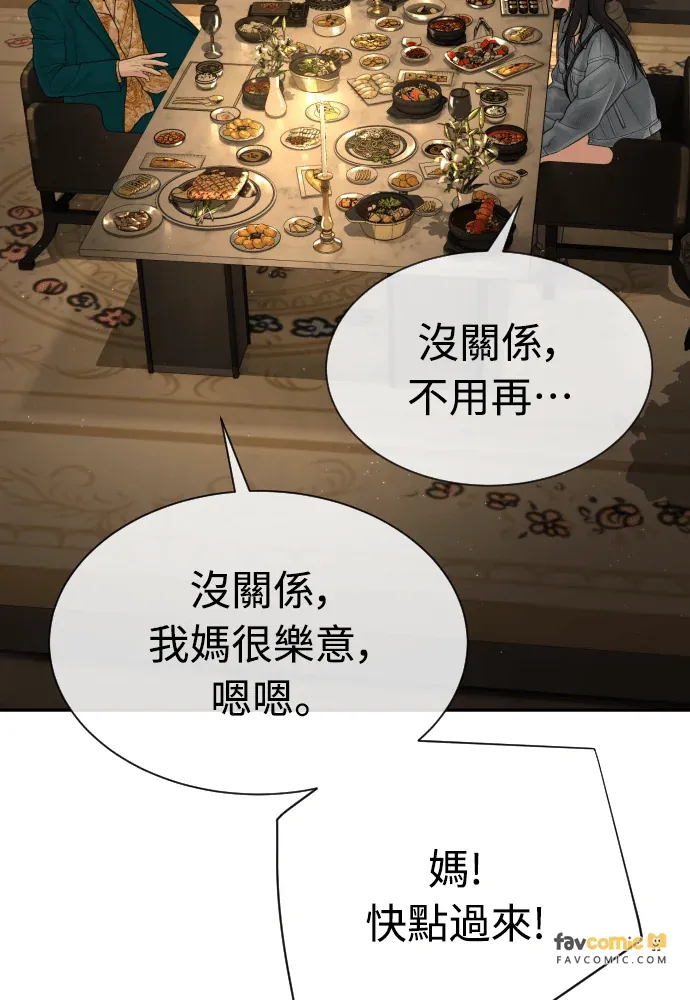 杀手律师卞护吉第24話 世上最重要的東西是錢P3