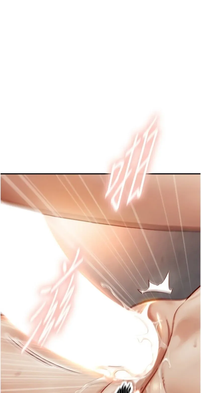 与生巨来第14话P1