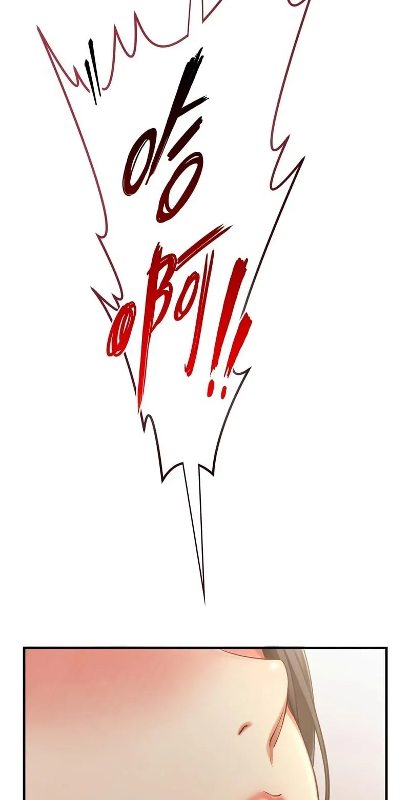 与生巨来第14话P3