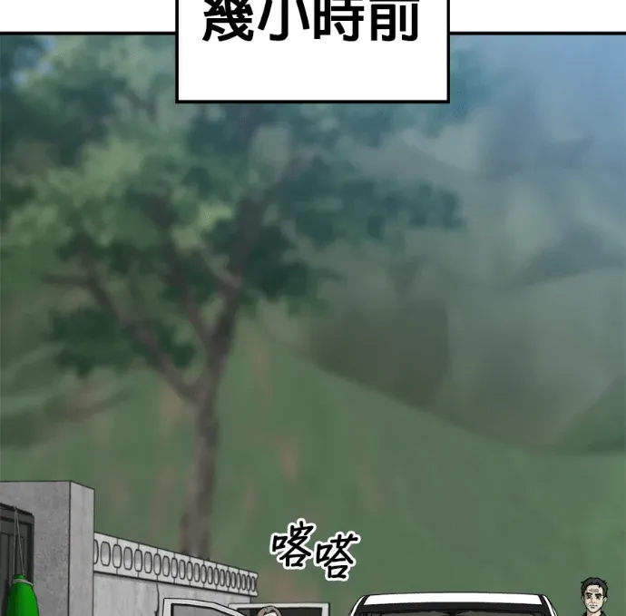 等价人生第25話 賈姸熙5P2