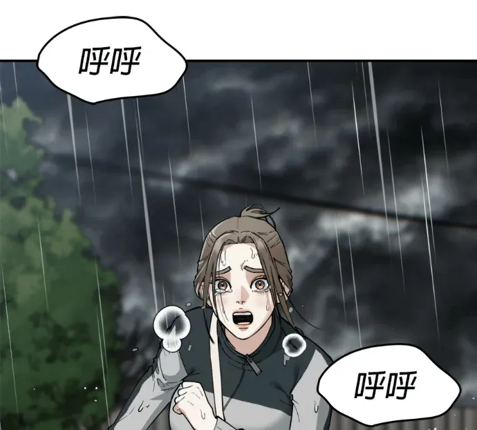 等价人生第26話 賈姸熙6P2