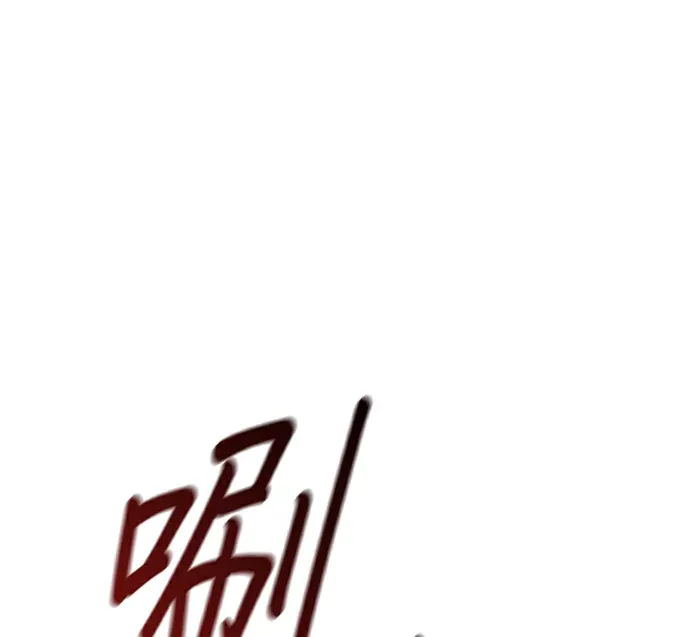 等价人生第29話 賈姸熙9P1