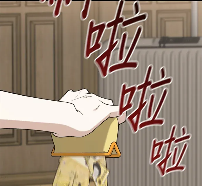 等价人生第29話 賈姸熙9P2