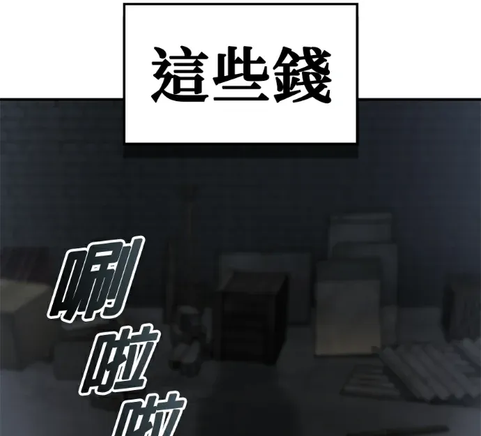 等价人生第31話 賈姸熙11(完) 第1季完結P2