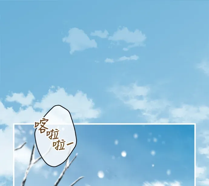 只为寻求丈夫的支持第117話P1