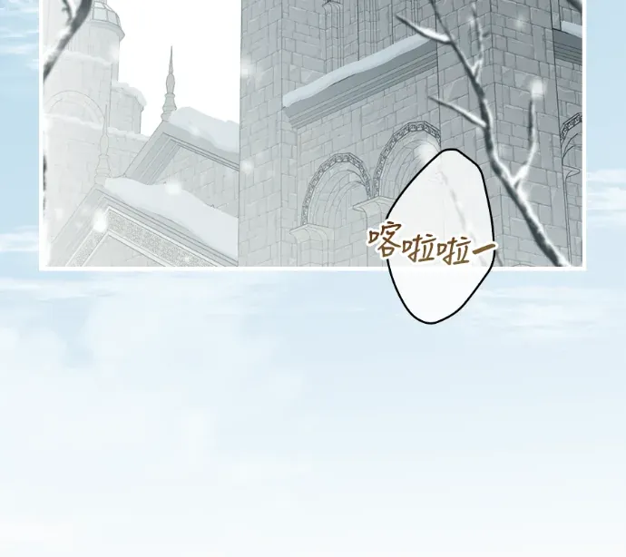 只为寻求丈夫的支持第117話P3