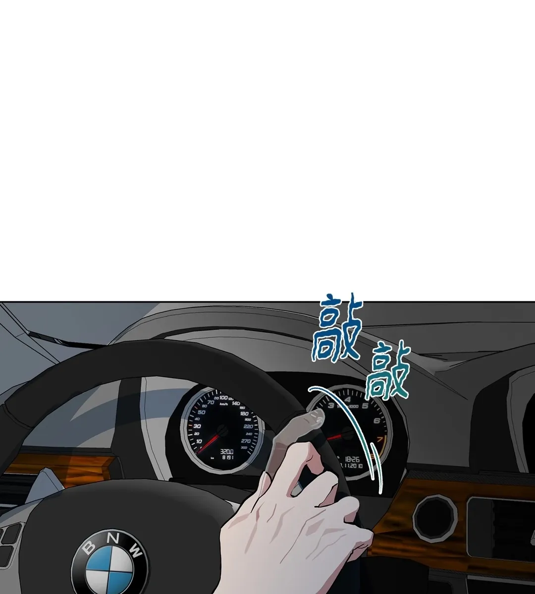 请帮我加点炭火第10話P3