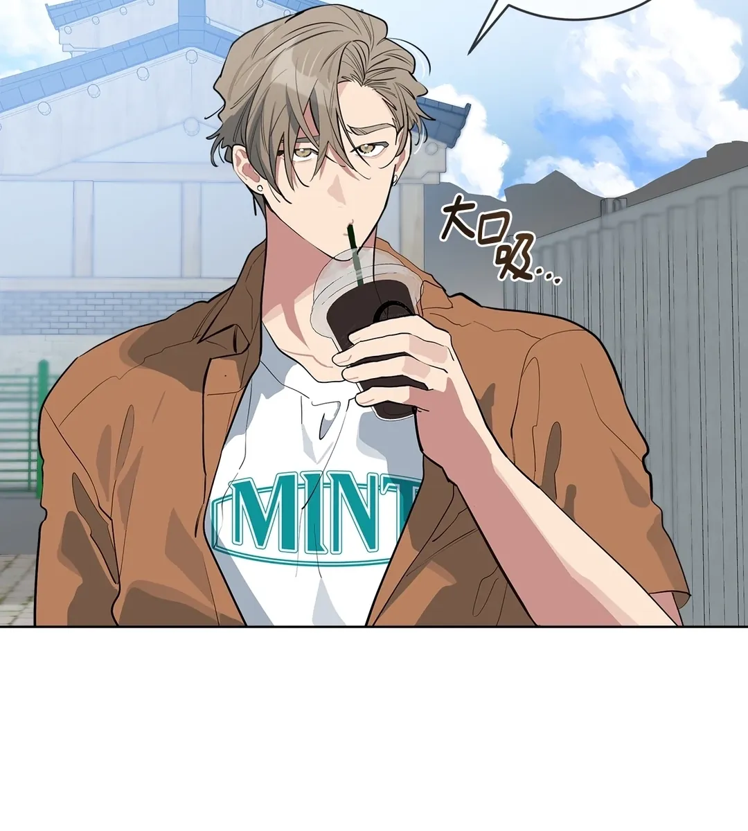 请帮我加点炭火第16話P3