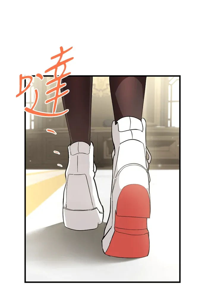 我独有的阿卡西纪录第28話P1