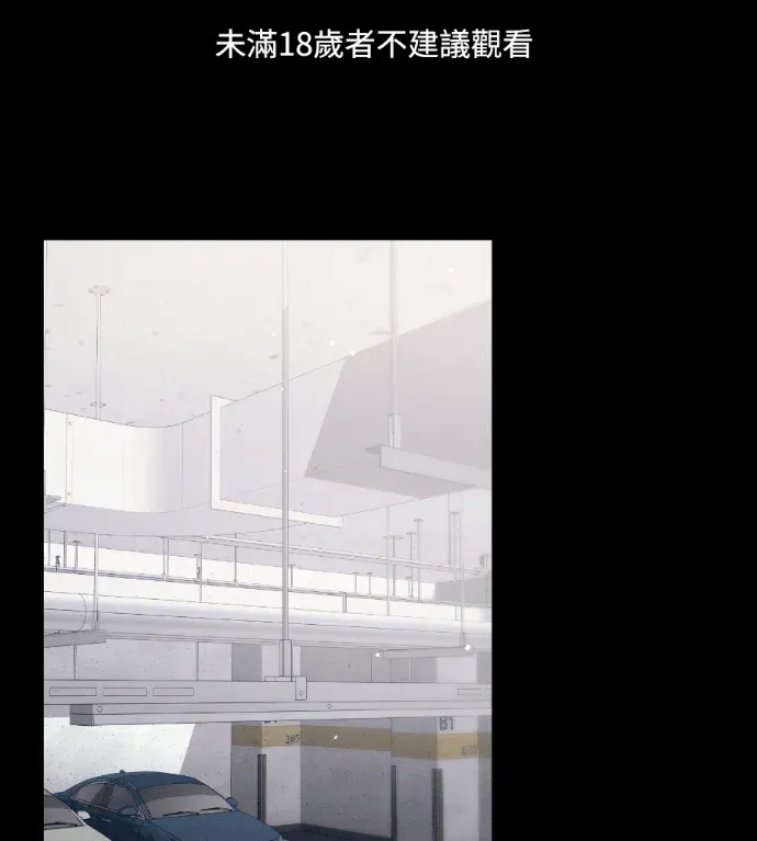 深夜关系第29話P1