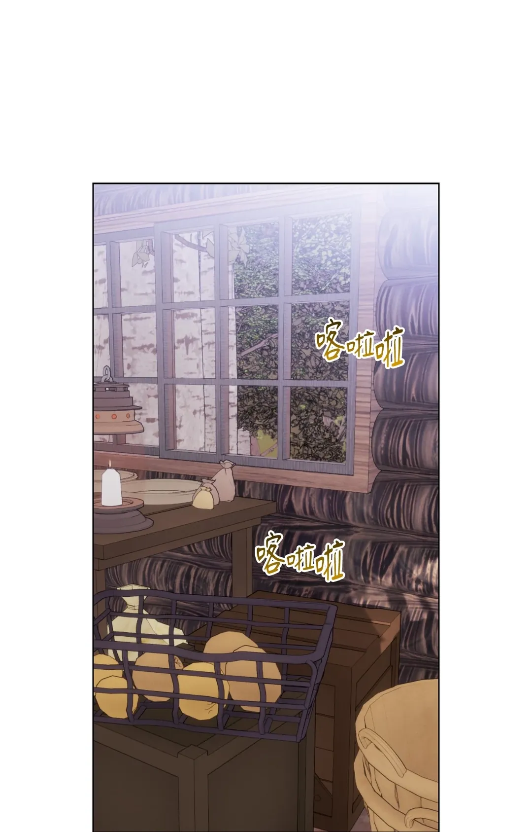 爱的香调第10話P1