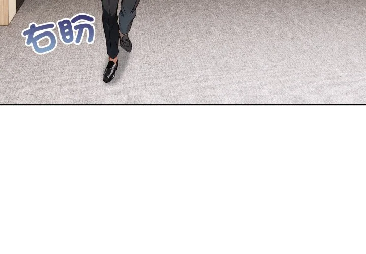 重生险境第5话P3