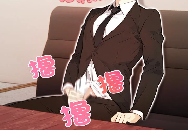 重生险境第6话P2