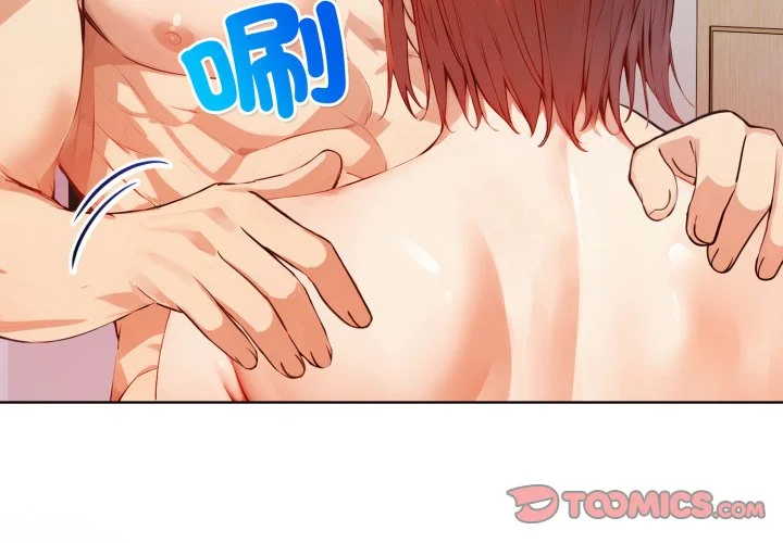 重生险境第8话P3