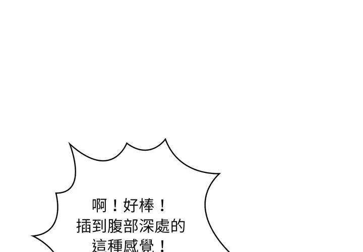 重生险境第9话P1