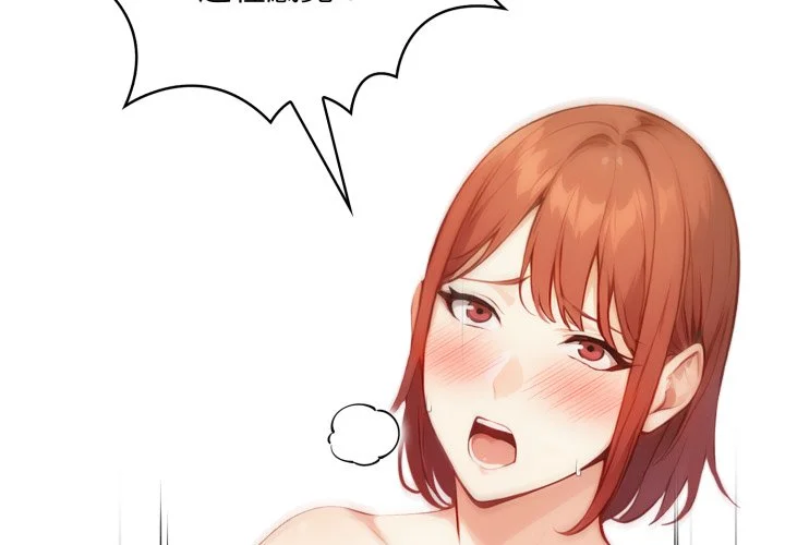 重生险境第9话P2