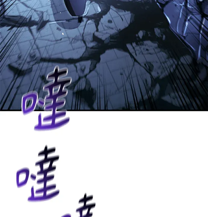 被误认为S级的异世界猎人第72話P3